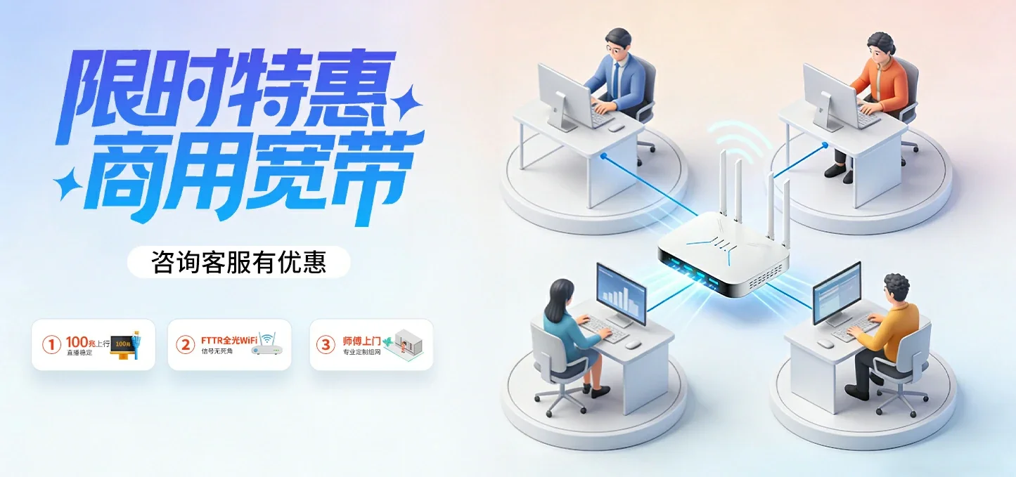 中国电信 贵州电信宽带 宽带套餐